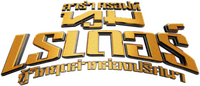 Logo 8