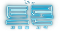 Logo 20