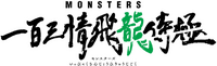 Logo 2