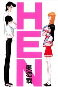 Poster for Strange Love