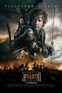 Poster 38