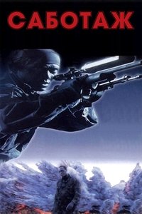 Poster 4