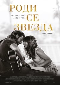 Poster 54