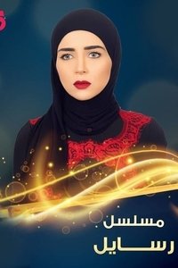 Poster for Visions