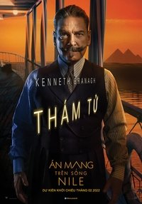 Poster 110
