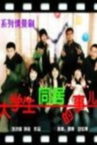 Poster for Specials