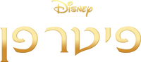 Logo 14