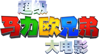Logo 15