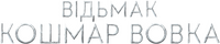 Logo 13