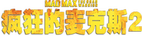 Logo 1