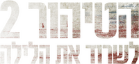 Logo 13