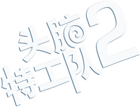 Logo 80