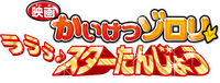 Logo 0