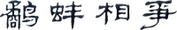 Logo 0