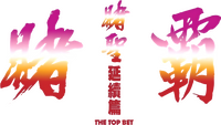 Logo 4