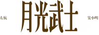 Logo 0