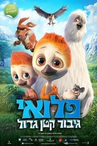 Poster 36