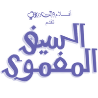Logo 25