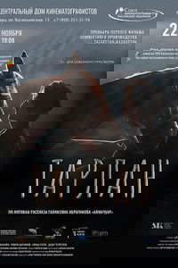 Poster 0