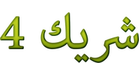 Logo 16