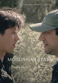 Poster 4