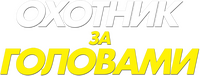 Logo 6