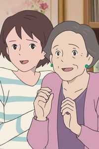 Poster for Parents and Children Will Keep On Going