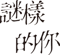 Logo 2