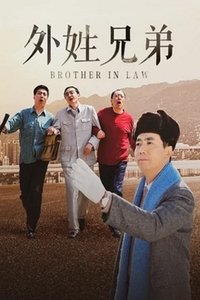 Poster for Season 1