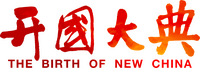 Logo 0