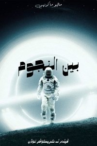 Poster 223