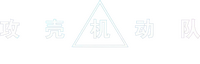 Logo 5