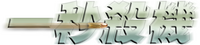 Logo 5