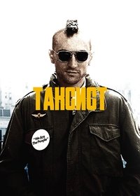 Poster 166