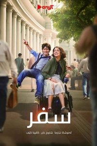 Poster 19