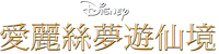 Logo 21