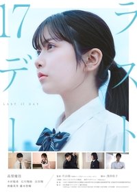 Poster 2