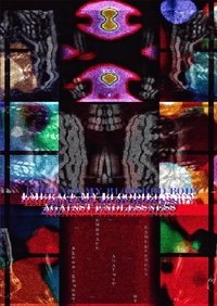 Poster for Embrace My Bloodied Body Against Endlessness