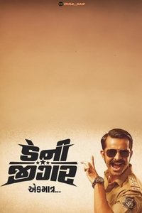 Poster 1