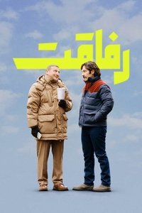 Poster 4