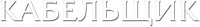 Logo 0
