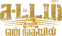 Logo 0