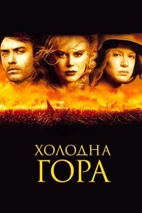 Poster 0