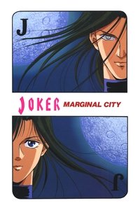 JOKER: Marginal City