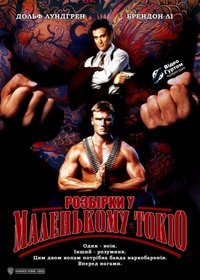 Poster 30