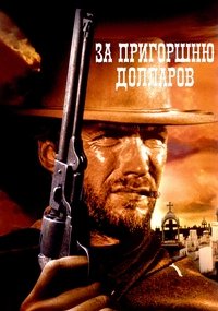 Poster 121