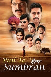 Poster for Sumbaran