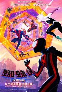Poster 44
