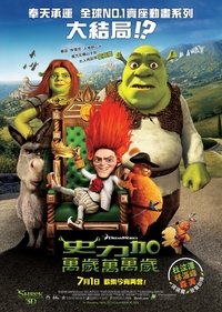Poster 87