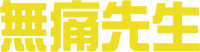 Logo 8